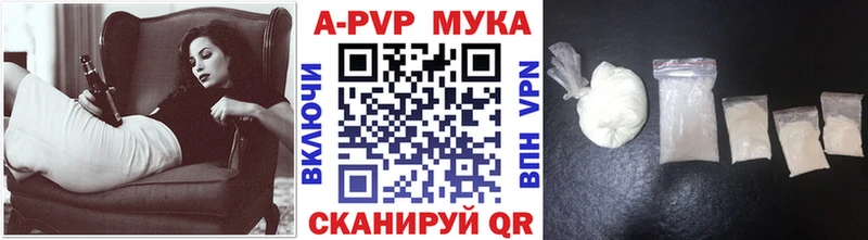 Alpha PVP Соль Ессентукская