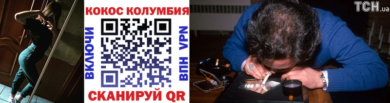 Кокаин Боливия  ссылка на мегу ССЫЛКА  Ессентукская 