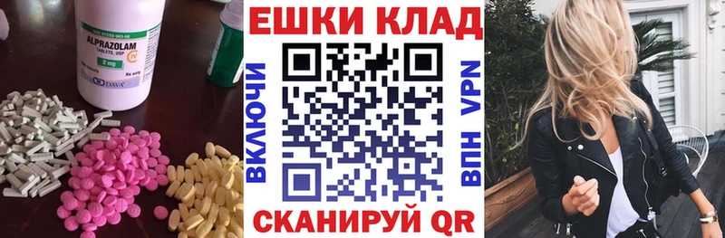 Экстази бентли Ессентукская