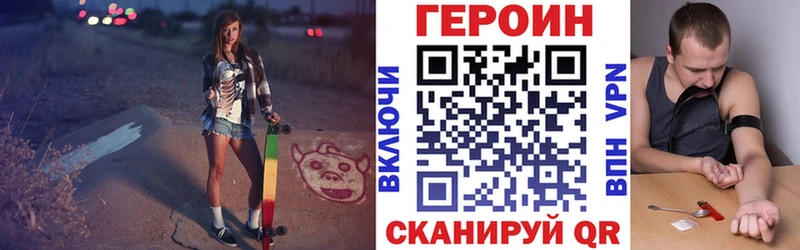 ГЕРОИН афганец  Ессентукская 