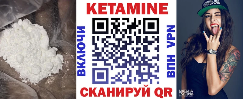 купить наркотик  Ессентукская  КЕТАМИН ketamine 