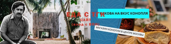 синтетический гашиш Кукмор