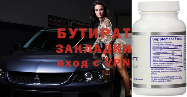 мяу мяу мука Кулебаки