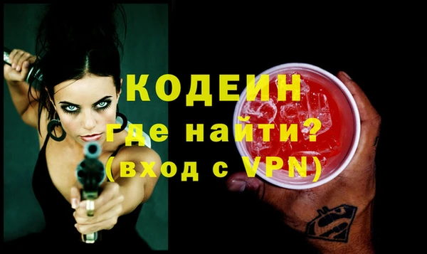 мяу мяу мука Кулебаки