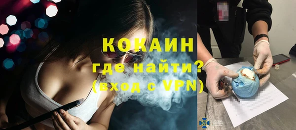 мяу мяу мука Кулебаки