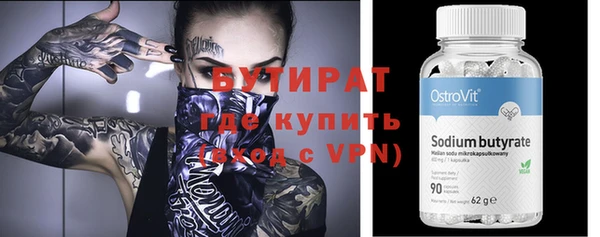 мяу мяу мука Кулебаки