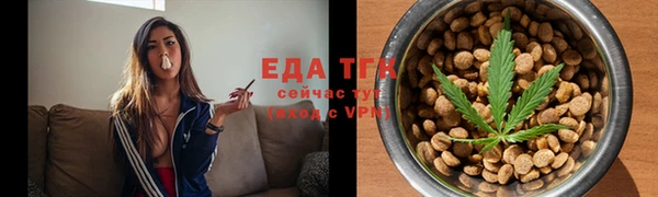 синтетический гашиш Лагань