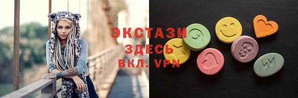 синтетический гашиш Лагань