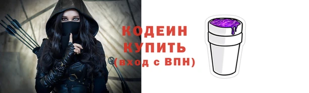 мяу мяу мука Кулебаки