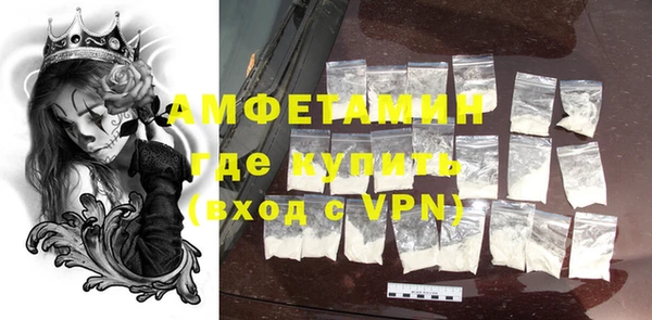 синтетический гашиш Лагань