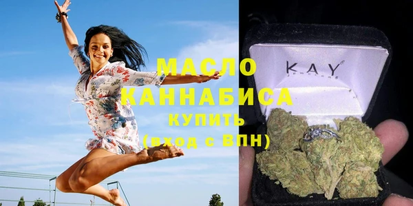 мяу мяу мука Кулебаки
