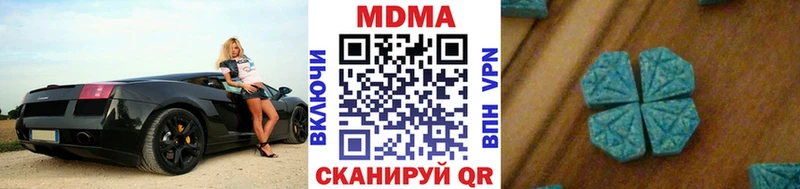MDMA Molly цены Ессентукская