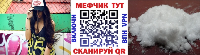 Меф VHQ  где можно купить   ОМГ ОМГ вход  Ессентукская 
