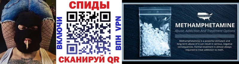 Первитин Methamphetamine  Ессентукская 