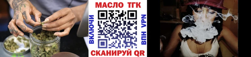 mega маркетплейс Ессентукская Дистиллят ТГК гашишное масло продажа наркотиков