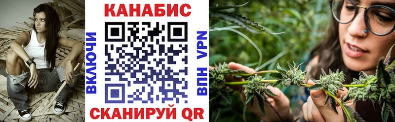 Каннабис White Widow  купить закладку  Ессентукская 